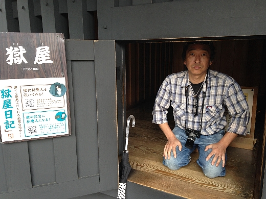 箱根仙石原の温泉で一泊し、翌日は箱根の関所跡に行ってみた。怪しかったのか投獄されました…_| ̄|○