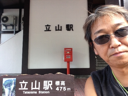 黒部ダム出発コースを申し込んでいたので、集合場所の「黒部ダム駅」へ向けて立山駅を午前7時10分に出発します。