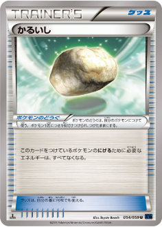 一気にサイド6枚取り ネクロズマgx デッキの紹介 Byたにぽん Tcgショップ Cantrip Blog