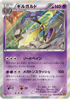 一気にサイド6枚取り ネクロズマgx デッキの紹介 Byたにぽん Tcgショップ Cantrip Blog 一気にサイド6枚取り ネクロズマgx デッキの紹介 Byたにぽん Tcgショップ Cantrip Blog