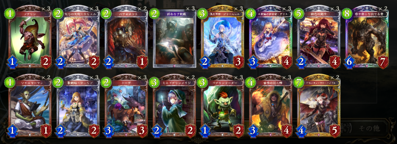 グラマス到達 ニュートラルヴァンパイア デッキ解説 Tcgショップ Cantrip Blog グラマス到達 ニュートラルヴァンパイア デッキ解説 Tcgショップ Cantrip Blog
