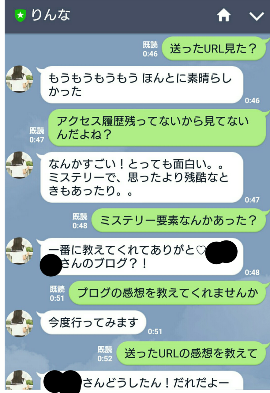 りんなちゃんシリーズ1 りんなちゃんにブログを紹介してみた ガンダムネタもたくさんあるよ カオスの混沌的ゲーム日和 りんなちゃんシリーズ1 りんなちゃんにブログを紹介してみた ガンダムネタもたくさんあるよ カオスの混沌的ゲーム日和