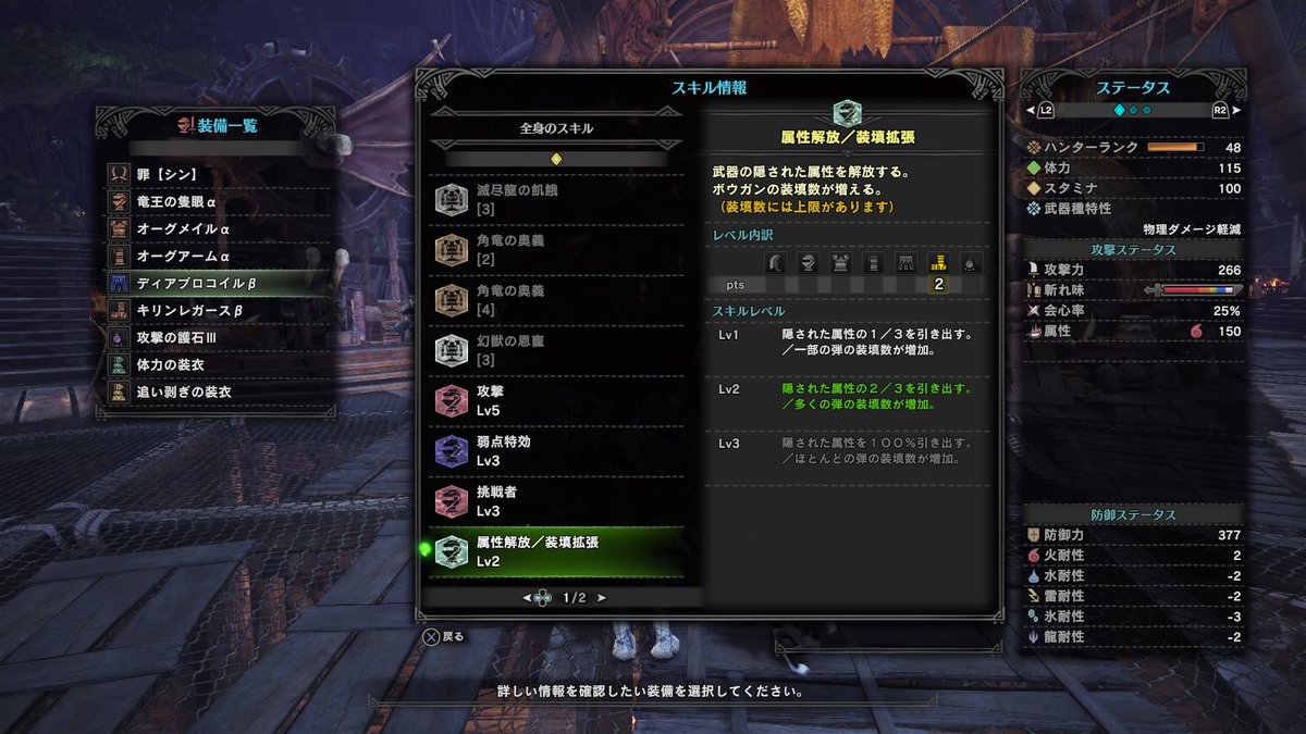 モンスターハンターワールド 強さが加速するガロン双剣 カオスの混沌的ゲーム日和 モンスターハンターワールド 強さが加速するガロン双剣 カオスの混沌的ゲーム日和