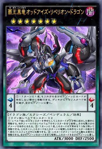 遊戯王arc V感想 46話 Ruバリアン日記 遊戯王arc V感想 46話 Ruバリアン日記