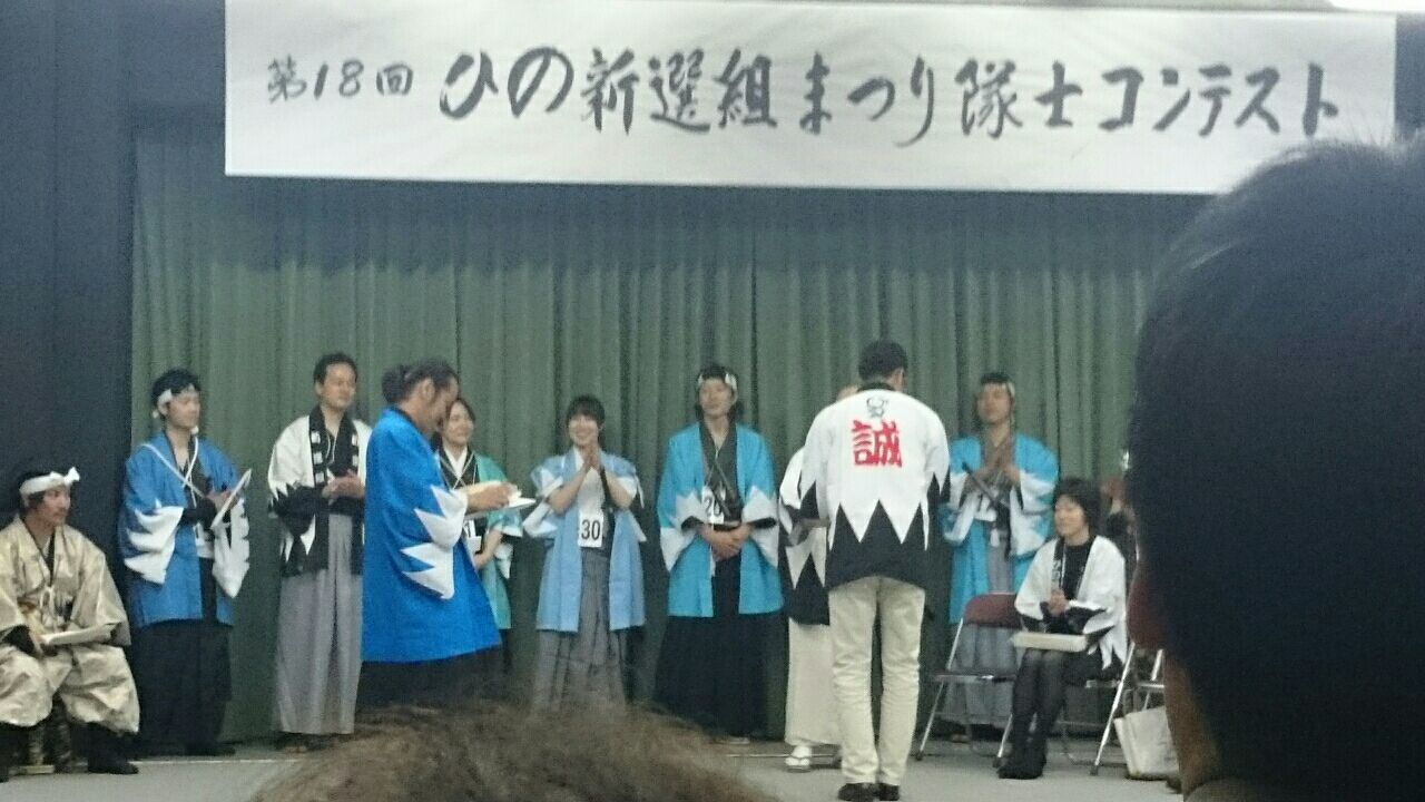 ひの新選組まつり 1 草香の時代劇 語り草 ひの新選組まつり 1 草香の時代劇 語り草