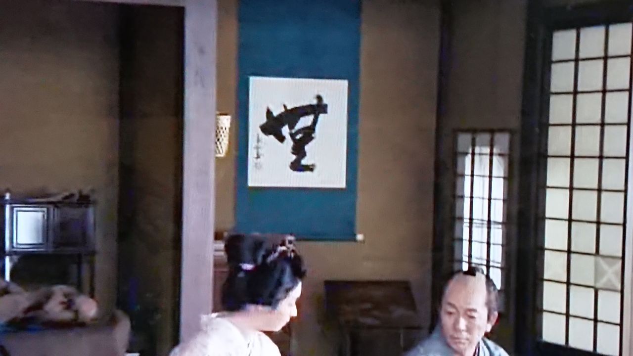 鯛の掛軸 前田えき 商品一覧|お茶道具・着物 圭 kei