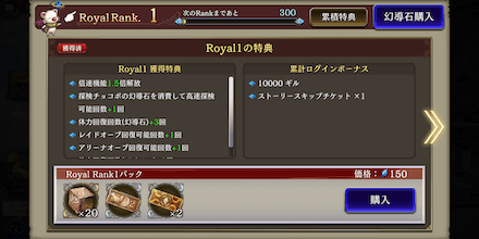 Ffbe幻影戦争 石割って体力回復できるのって一日6回までなの 安心しろ Ffbe幻影戦争まとめ Ffbe幻影戦争 石割って体力回復できるのって一日6回までなの 安心しろ Ffbe幻影戦争まとめ