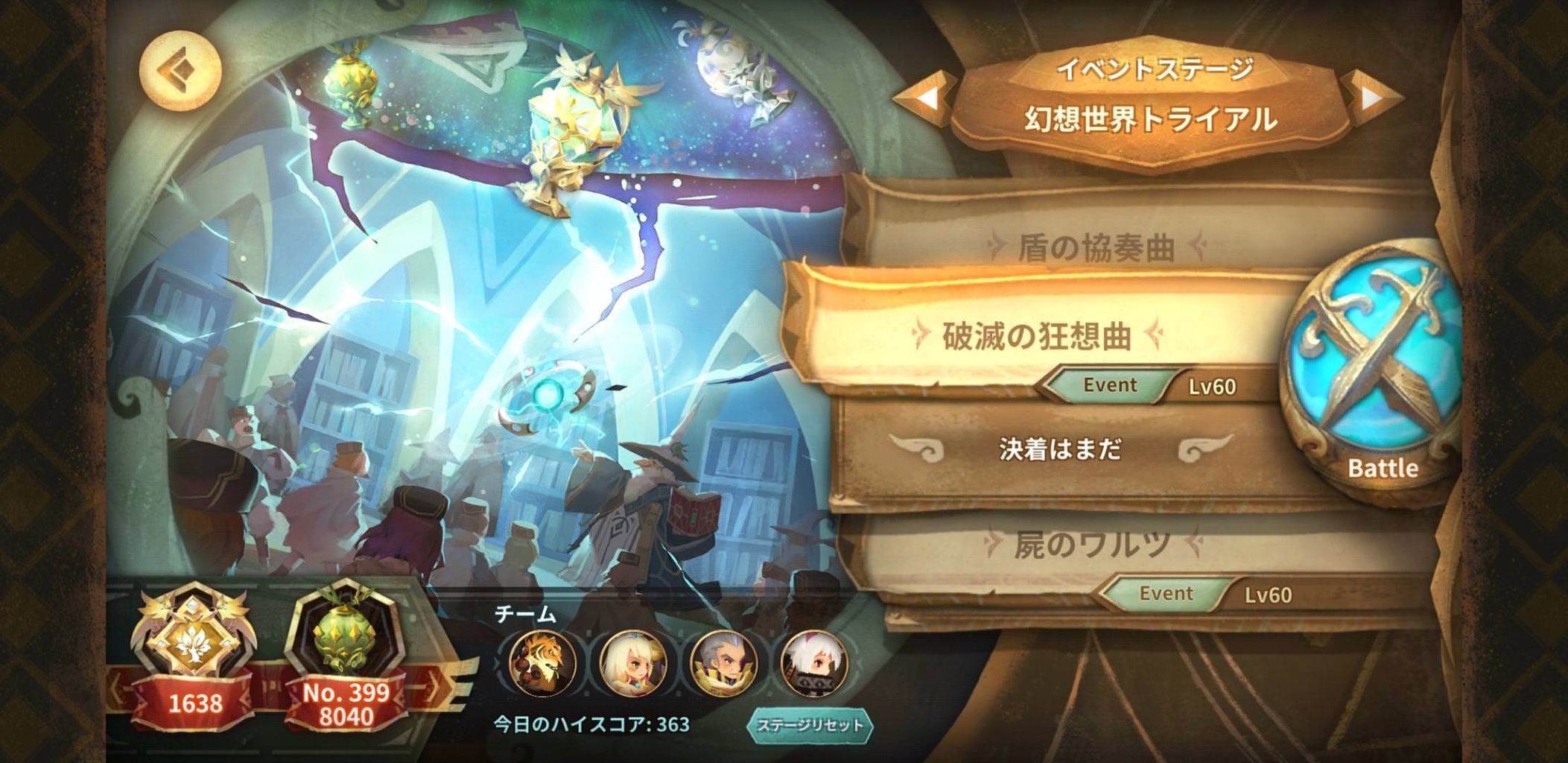 Sdorica 破滅の狂想曲がこれ以上詰められないんだけどどういうパーティで行ったらいいの Sdorica スドリカ攻略まとめ速報 Sdorica 破滅の狂想曲がこれ以上詰められないんだけどどういうパーティで行ったらいいの Sdorica スドリカ攻略まとめ速報