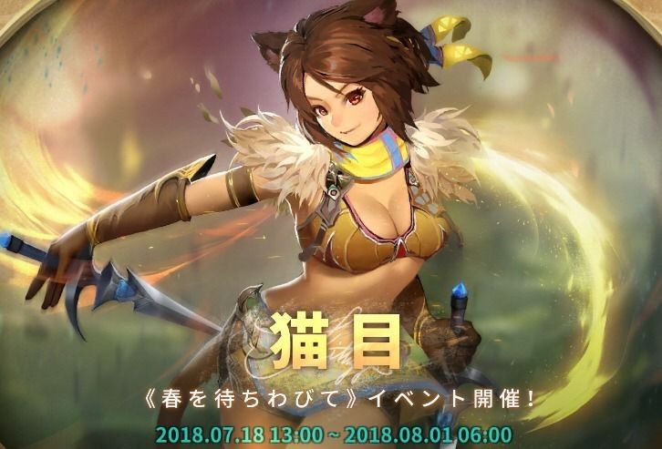 Sdorica 猫目イベ35のコールに勝てないんだけど どうすりゃいいの Sdorica スドリカ攻略まとめ速報 Sdorica 猫目イベ35のコールに勝てないんだけど どうすりゃいいの Sdorica スドリカ攻略まとめ速報