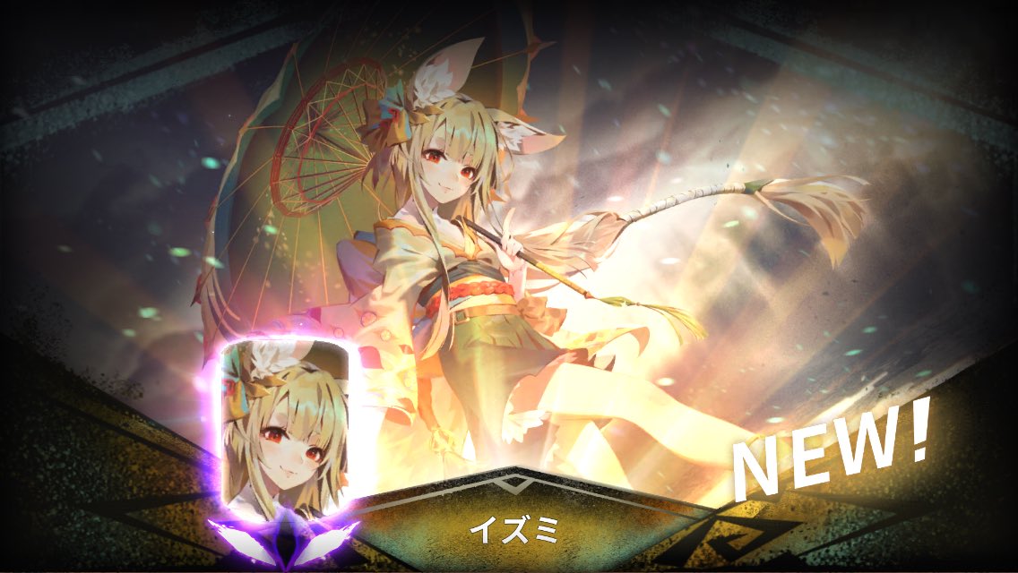 Sdorica で イズミの使用感はどうなんよ Sdorica スドリカ攻略まとめ速報