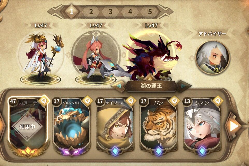 Sdorica 白にリサ入ったら最強レベルのテンプレやで Sdorica スドリカ攻略まとめ速報