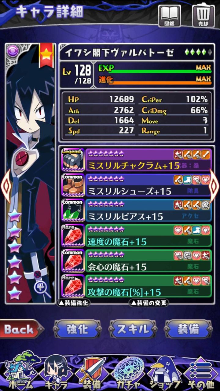 ヴァルバトーゼ 魔界ウォーズまとめ速報 ヴァルバトーゼ 魔界ウォーズまとめ速報