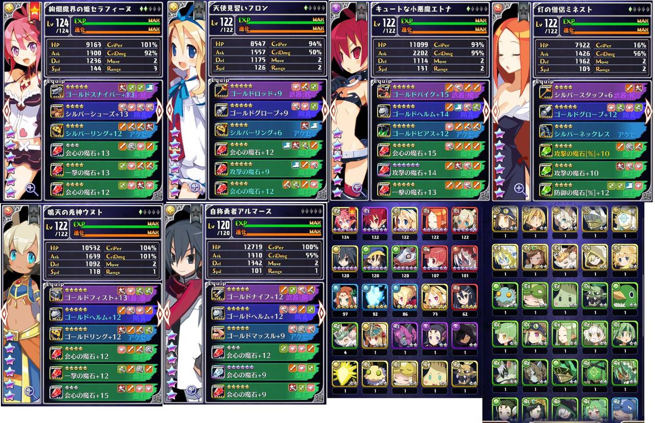 魔界ウォーズ この編成でアクセ 防具 装備 魔石1の9層オートぼちぼち行ける 魔界ウォーズまとめ速報