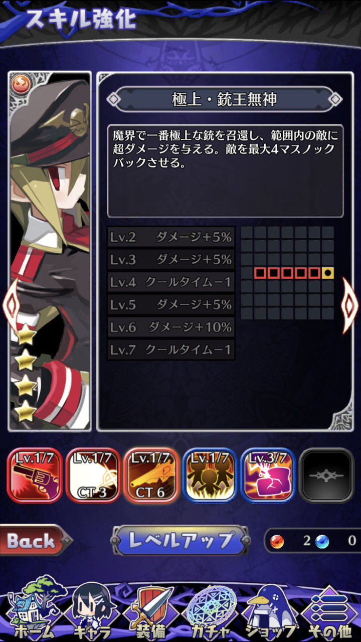 魔界ウォーズ サルバトーレの評価は パッシブ有能だしオーブ入れるわ 魔界ウォーズまとめ速報