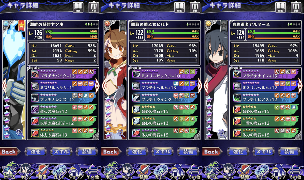 魔界ウォーズ 魔石2 10と1 10オート勝てないんだが アドバイスください 魔界ウォーズまとめ速報