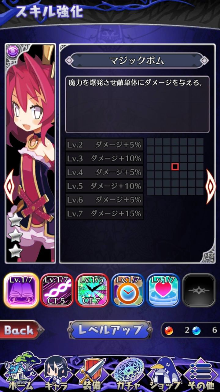 魔界ウォーズ ペタの評価は Ct短縮はありだが 単体回復なのが残念 魔界ウォーズまとめ速報 魔界ウォーズ ペタの評価は Ct短縮はありだが 単体回復なのが残念 魔界ウォーズまとめ速報