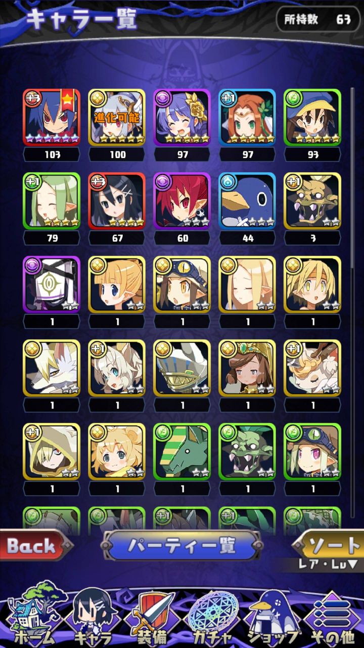 魔界ウォーズ ヘル稼ぎどうしてる ミッションで掘ったけど足りなさすぎる 魔界ウォーズまとめ速報 魔界ウォーズ ヘル稼ぎどうしてる ミッションで掘ったけど足りなさすぎる 魔界ウォーズまとめ速報