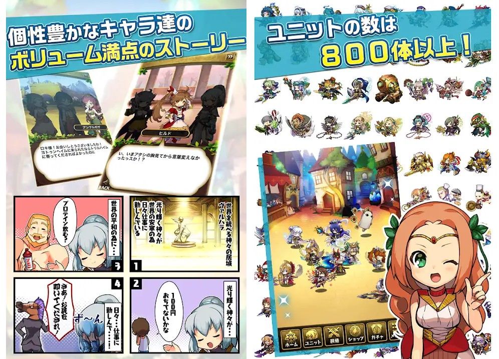 魔界ウォーズ ゆるドラ本家のキャラは800体以上いるらしい 魔界ウォーズまとめ速報 魔界ウォーズ ゆるドラ本家のキャラは800体以上いるらしい 魔界ウォーズまとめ速報