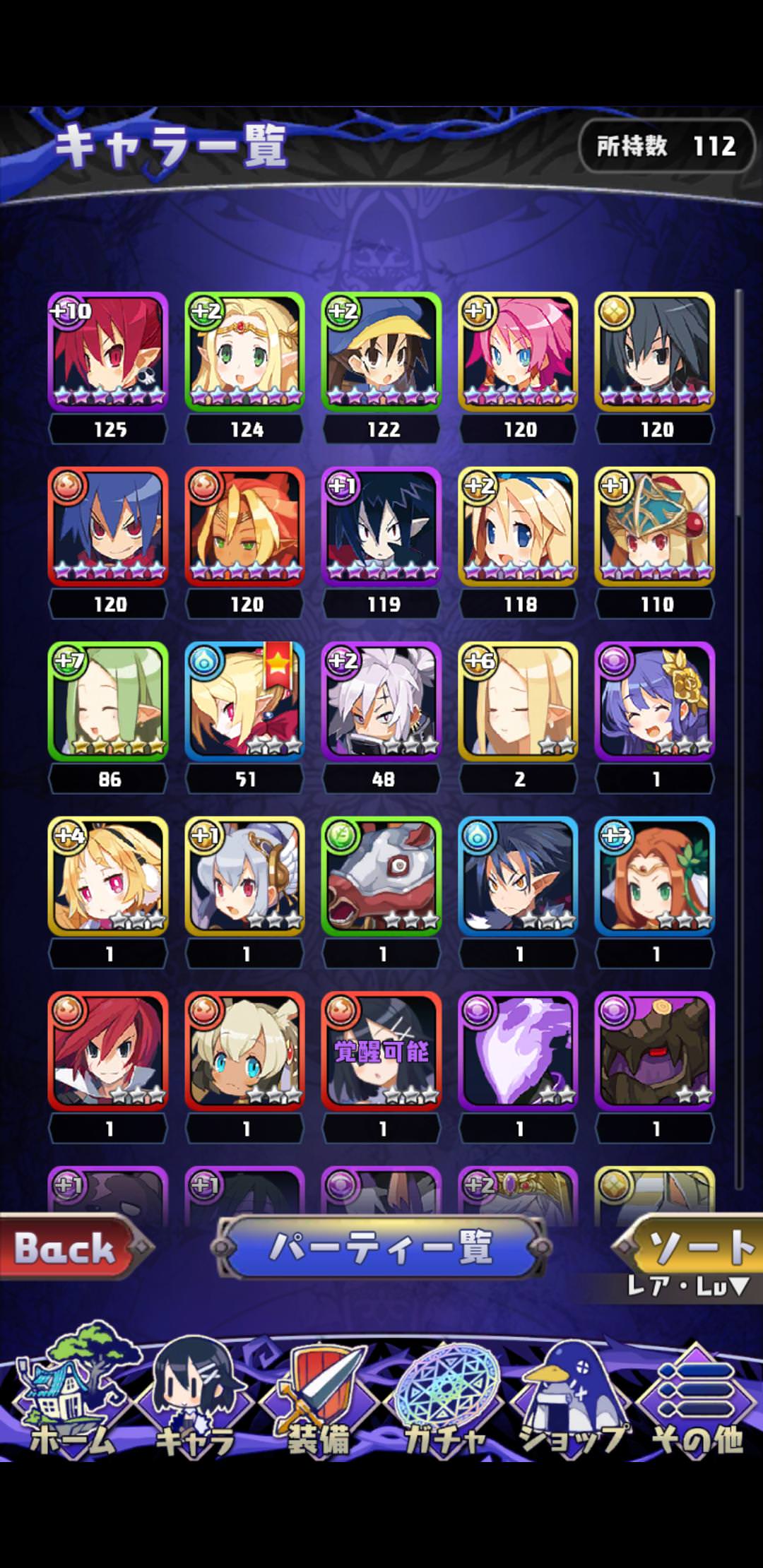 魔界ウォーズ ラハール2凸狙った結果エトナが 魔界ウォーズまとめ速報 魔界ウォーズ ラハール2凸狙った結果エトナが 魔界ウォーズまとめ速報