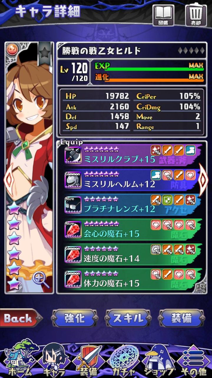 魔界ウォーズ 防具10層オートと魔石2 10層オートの参考ステータスはこれ 魔界ウォーズまとめ速報 魔界ウォーズ 防具10層オートと魔石2 10層オートの参考ステータスはこれ 魔界ウォーズまとめ速報
