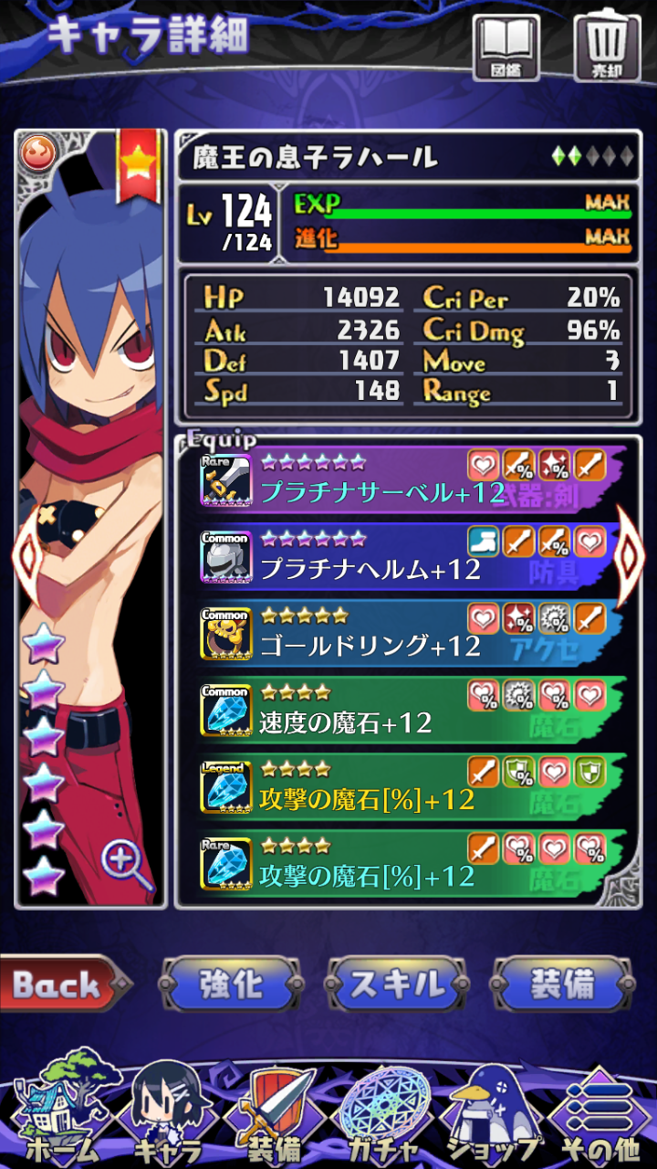 魔界ウォーズ この編成で装備の間9層オート安定してる 魔界ウォーズまとめ速報