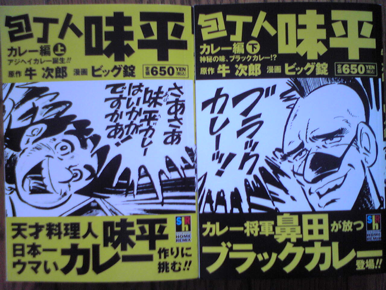 川崎の自営隊員の裏 ひっそりこっそり 日記 一般 川崎の自営隊員の裏 ひっそりこっそり 日記 一般