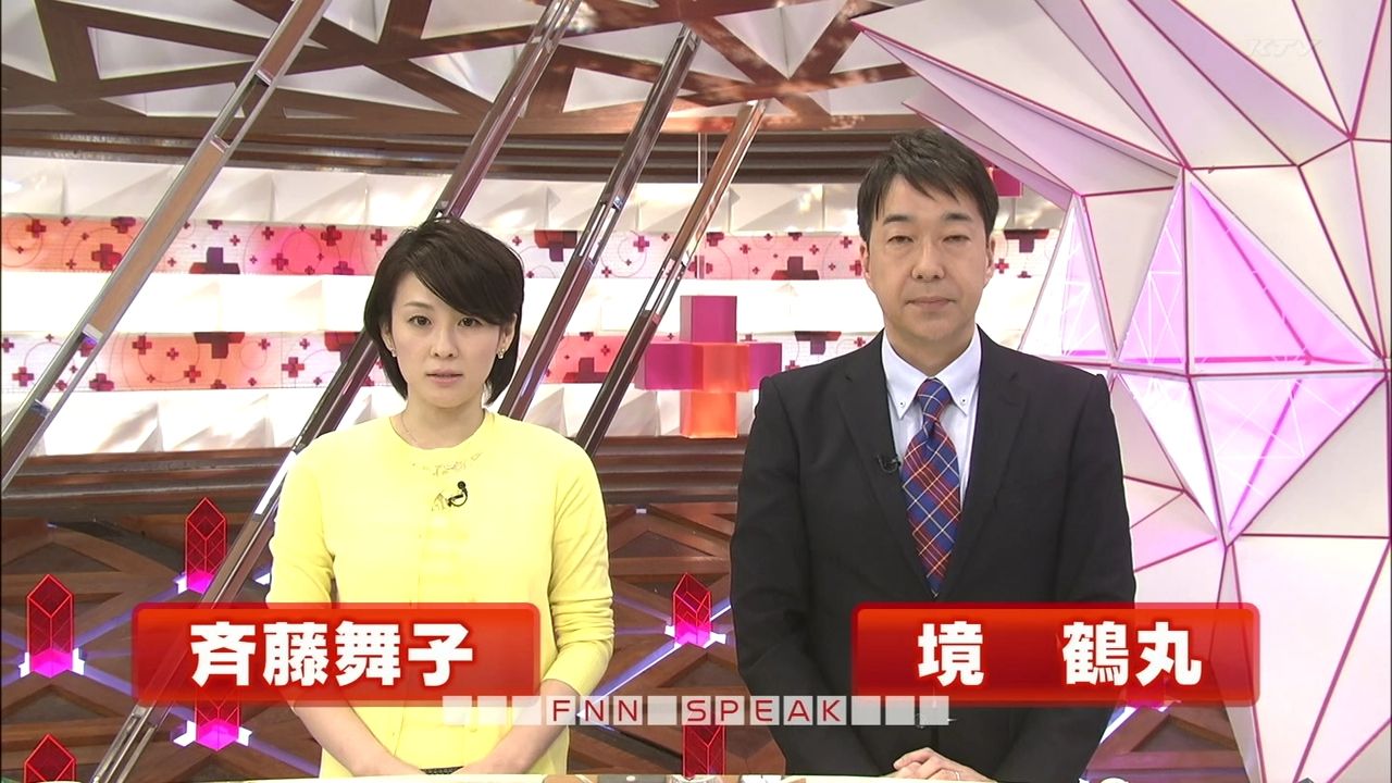Images Of 境鶴丸 Japaneseclass Jp