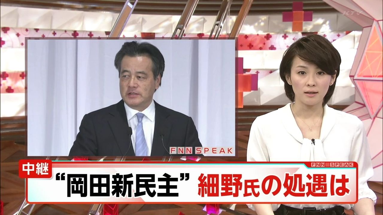 2015年1月19日 Fnnスピーク 俗cap