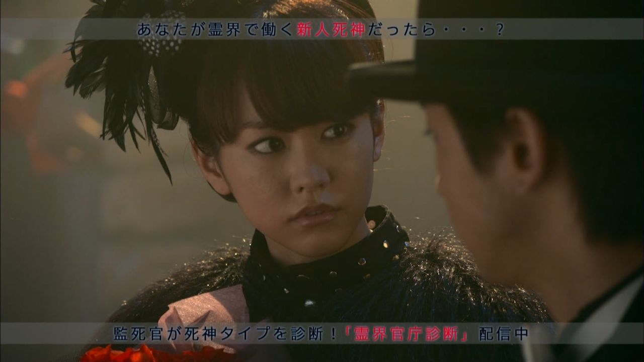 死神くん第4話 Cap2 死神くん第4話 Cap2