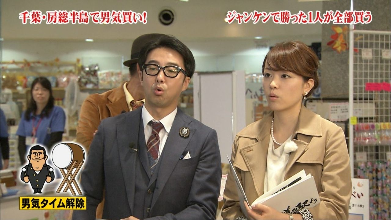 2013年11月21日 とんねるずのみなさんのおかげでした④ : CAP2