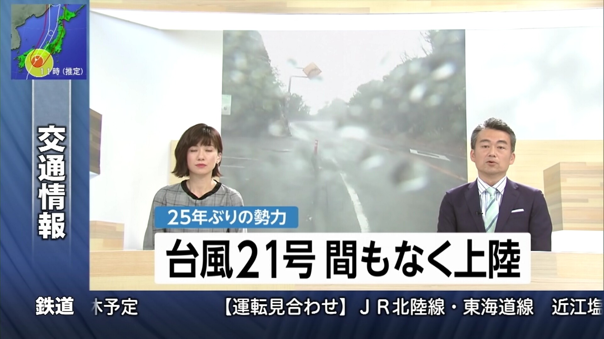 2018年9月4日 Fnnプライムニュース デイズ 懺cap