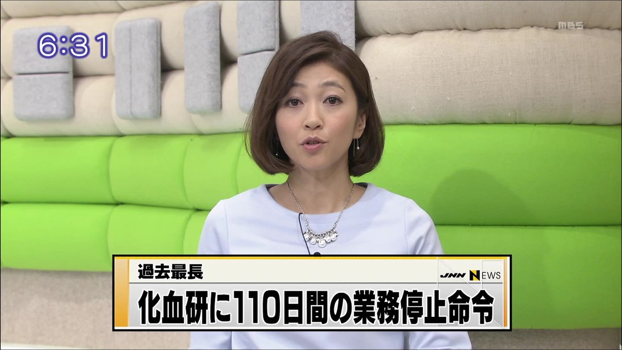 16年1月9日 報道live あさチャン サタデー Acp Acp 16年1月9日 報道live あさチャン サタデー Acp Acp