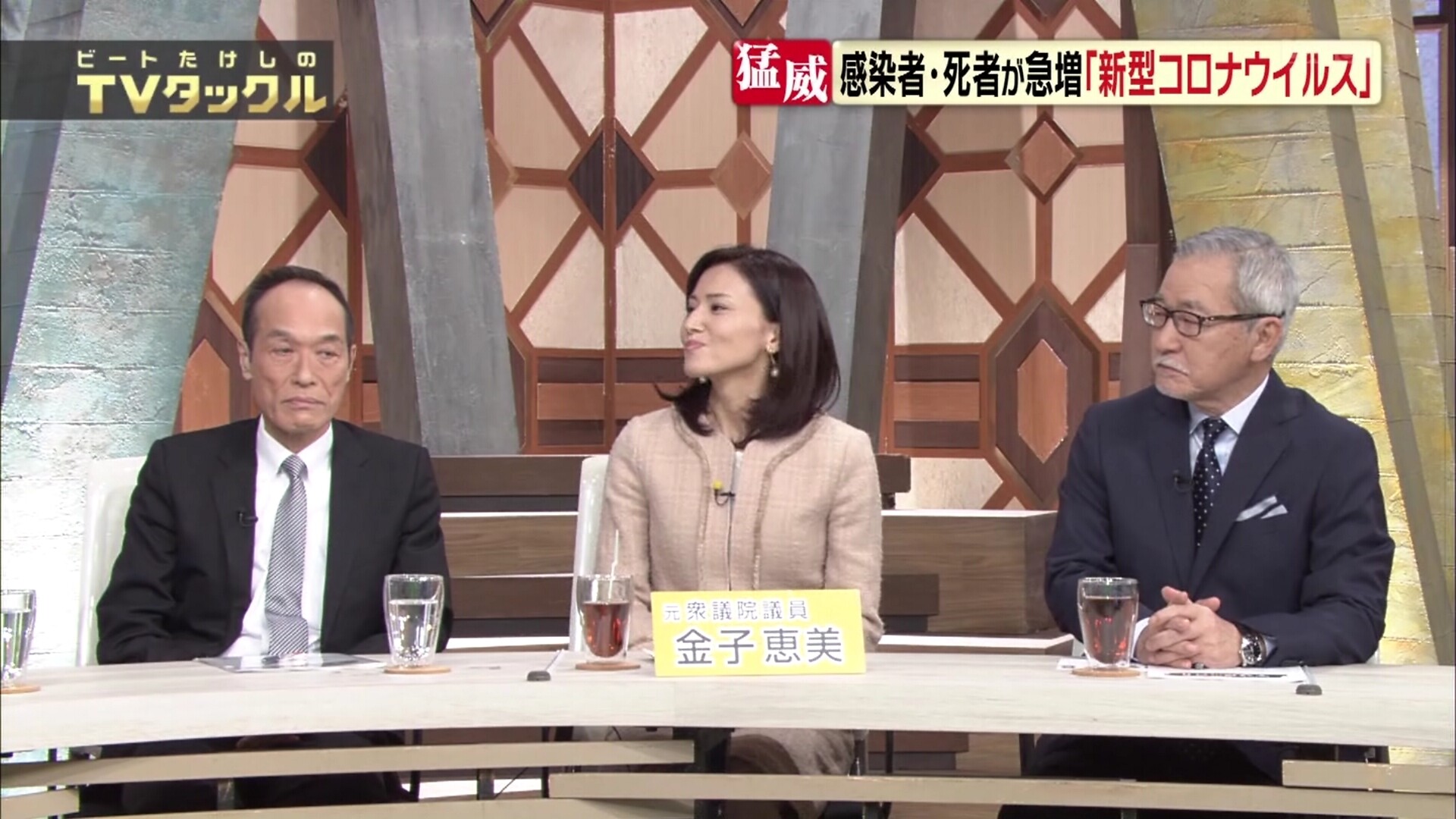 年1月26日 ビートたけしのtvタックル 仮 別館 年1月26日 ビートたけしのtvタックル 仮 別館