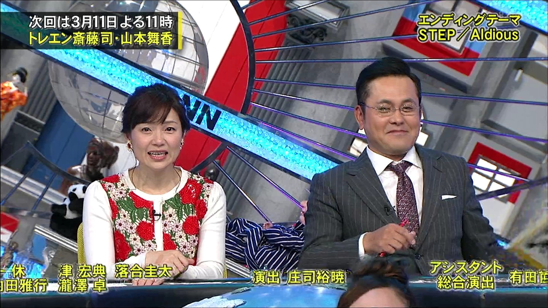 16年3月4日 全力 脱力タイムズ 牛 穴 寄港投稿画 16年3月4日 全力 脱力タイムズ 牛 穴 寄港投稿画