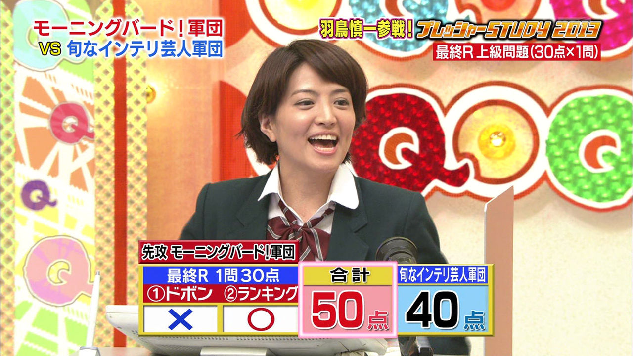 Qさま お試しかっ 合体2時間スペシャル 2013年2月25日 Cap