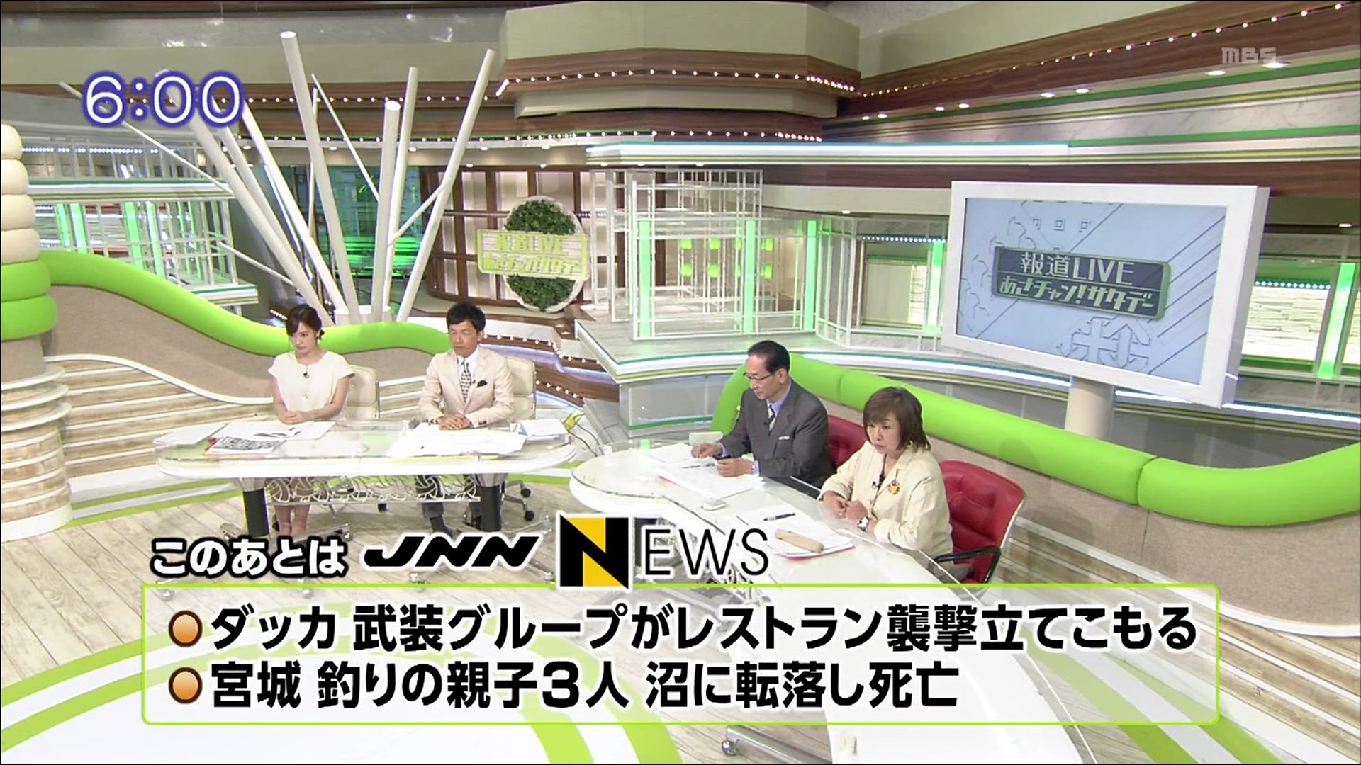 16年7月2日 報道liveあさチャン サタデー 穴 好 映像管理 16年7月2日 報道liveあさチャン サタデー 穴 好 映像管理