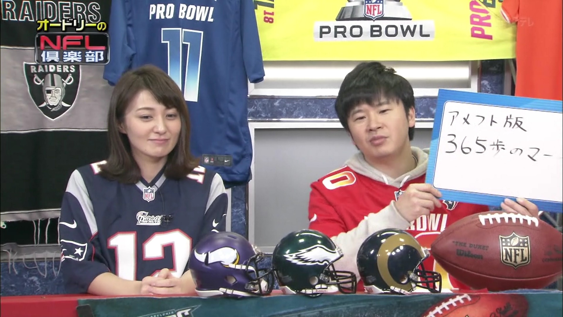 倶楽部 nfl
