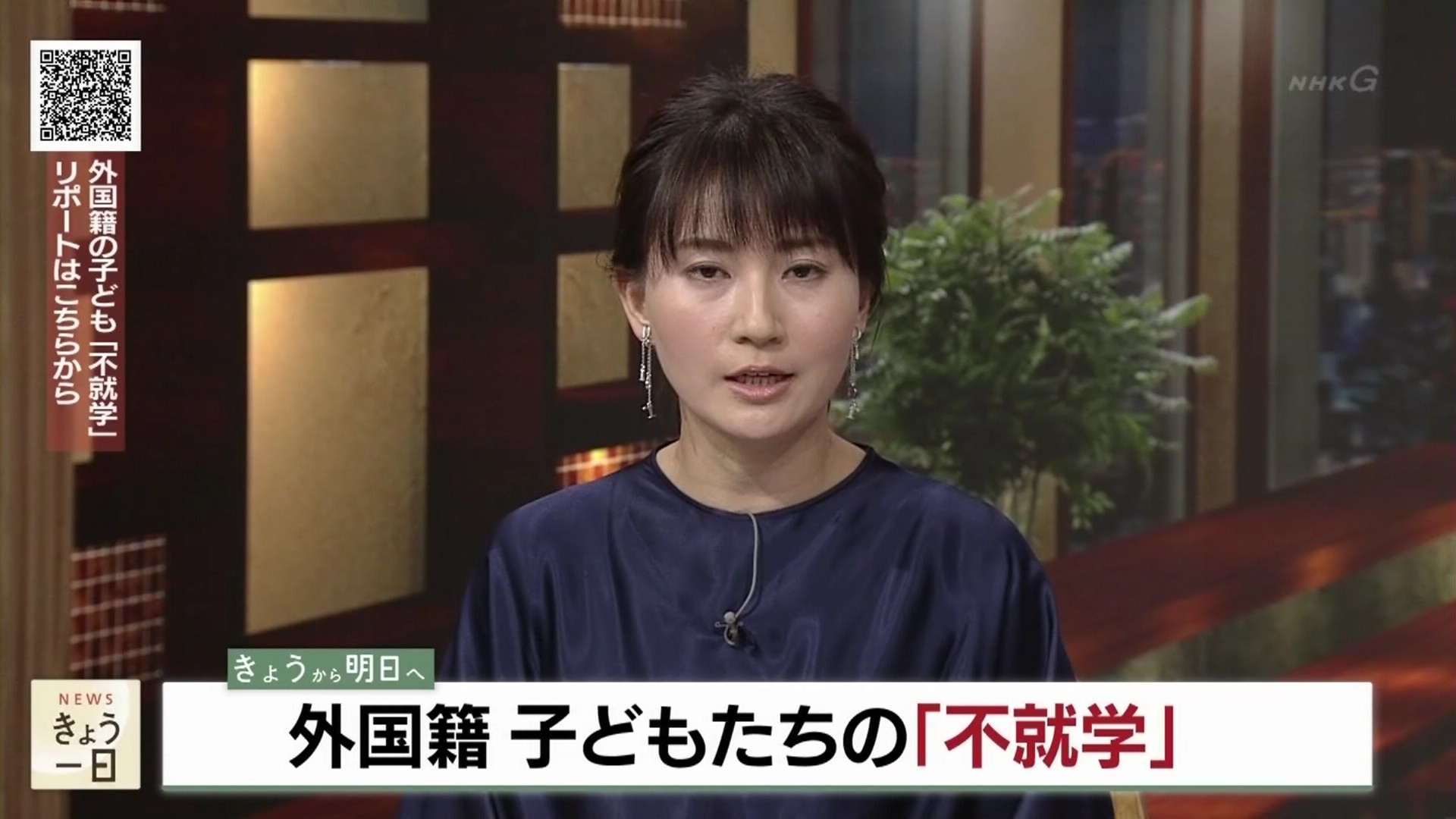 2019年4月3日 ニュースきょう一日22 冴えないコード