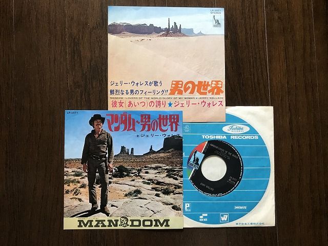 マンダム 男の世界 暇つぶしな生活