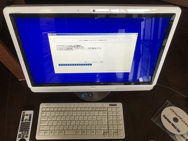 旧パソコンリカバリ中 暇つぶしな生活
