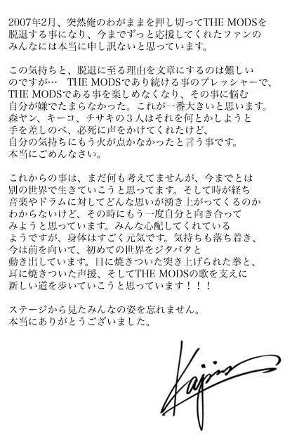 The Mods Caplog The Mods Caplog