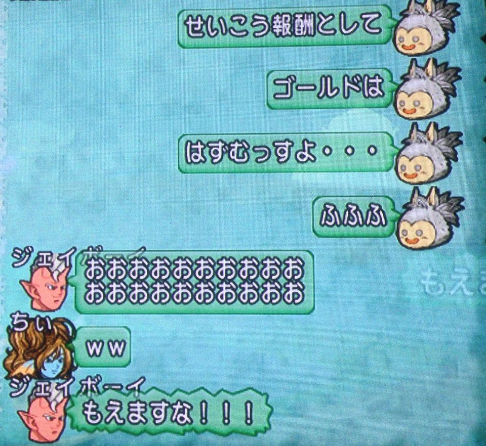 Vロンの盾 改 初チャレンジっす 錬金依頼してきたっす の巻 キャパの日常編 その10 おいらっす キャパっす照 ドラクエ10 Vロンの盾 改 初チャレンジっす 錬金依頼してきたっす の巻 キャパの日常編 その10 おいらっす キャパっす照 ドラクエ10