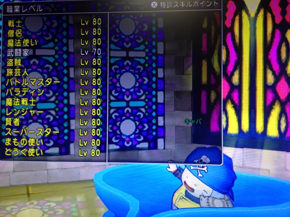 メタル迷宮招待券 ソロであまり時間かけず武闘家のレベルはどれだけあがるっすかね レベル上げ おいらっす キャパっす照 ドラクエ10