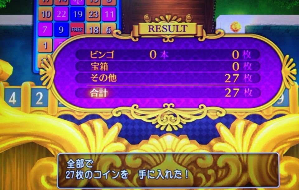 メタル迷宮招待券 ソロであまり時間かけず武闘家のレベルはどれだけあがるっすかね レベル上げ おいらっす キャパっす照 ドラクエ10