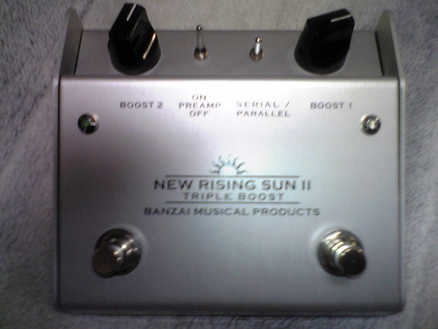 ネムの宿:BANZAI NEW RISING SUN 2