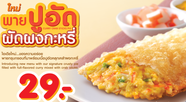 mcthai
