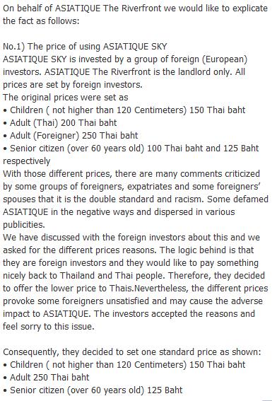 121215-Explanation-from-Asiatique-on-their-Facebook-page