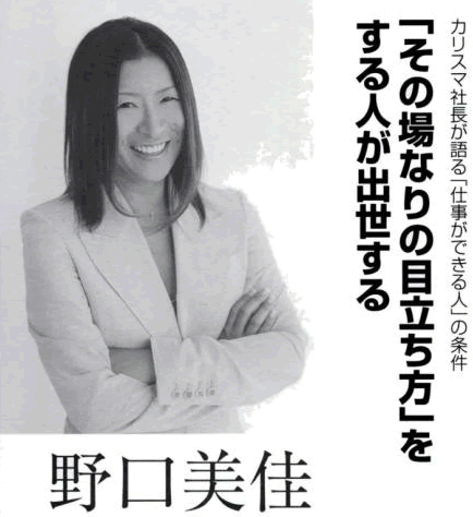 日本のマスコミ完敗 中国で 野口美佳の物件 との報道 キャプログ 日本のマスコミ完敗 中国で 野口美佳の物件 との報道 キャプログ