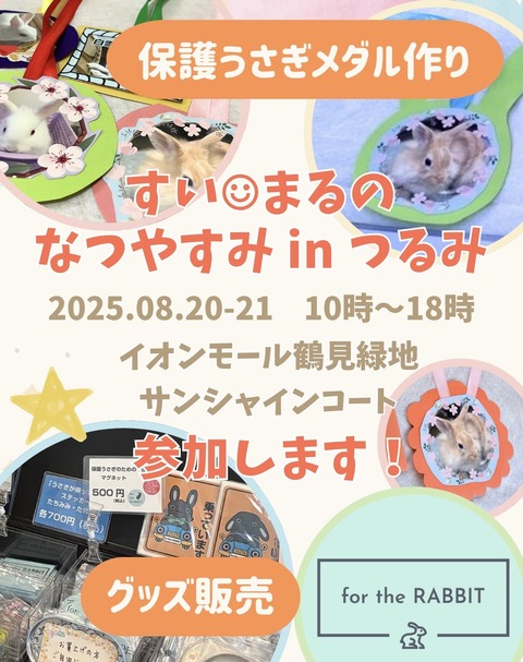 1753792054436