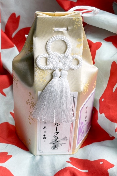 2025-04-16-17-12-47-790